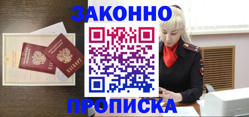 регистрация для дет. сада в Чкаловске