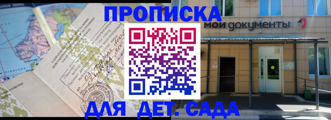 форма 3 в Чкаловске